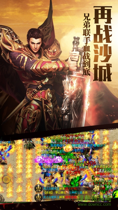 百度版烈焰武神 v1.0 安卓版0