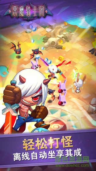 恶魔骑士团h5游戏 v1.0.9 官方安卓版0