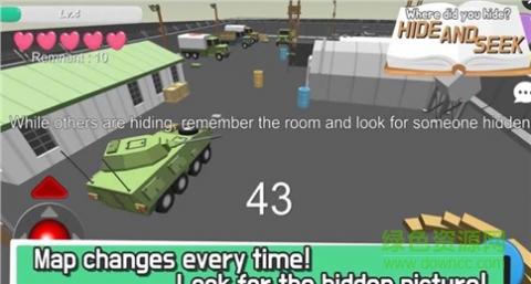 警匪捉迷藏游戏中文版 v10.1.2 安卓无限金币版1