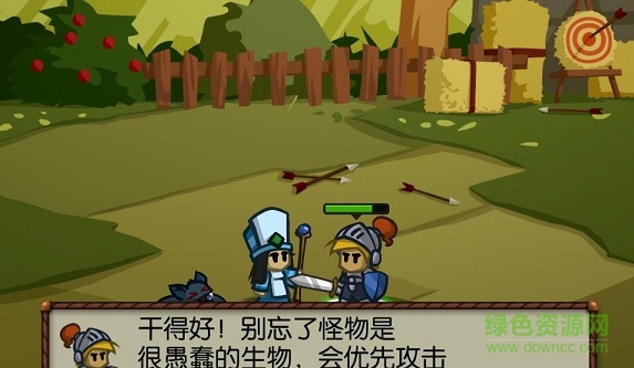 勇者之心满v变态版手游 v1.0.0 安卓版1