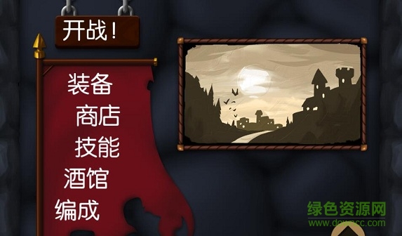 勇者之心满v变态版手游 v1.0.0 安卓版0