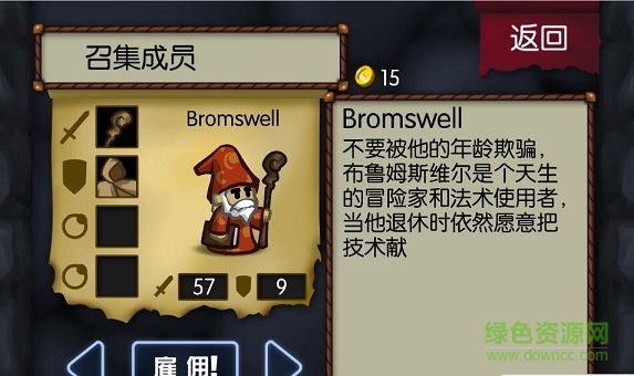 勇者之心满v变态版手游 v1.0.0 安卓版2