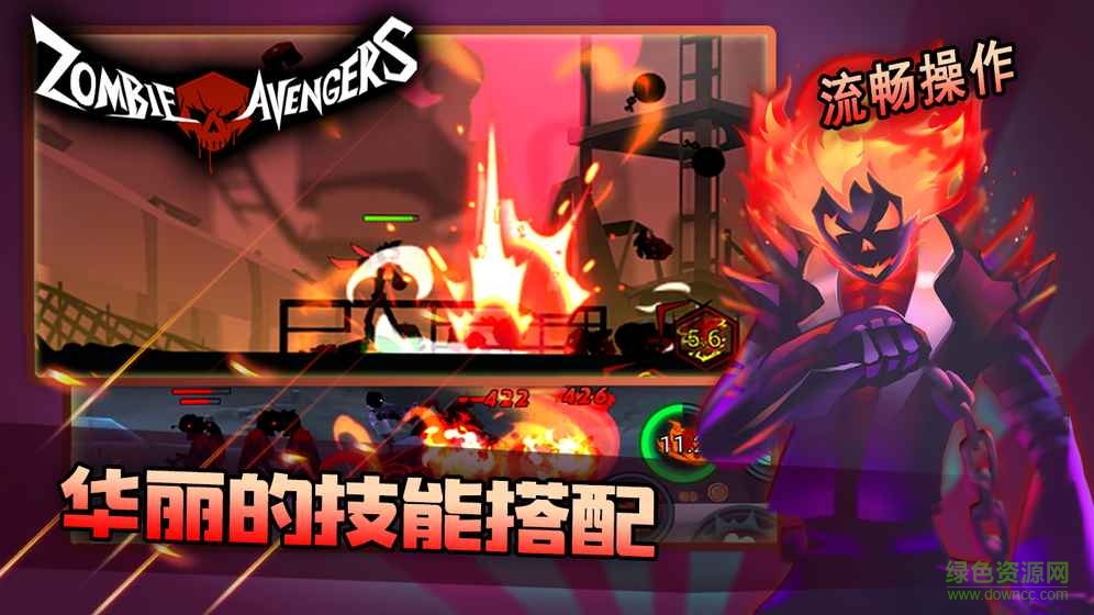 火柴人未来之战 v1.0.8.1 安卓版0