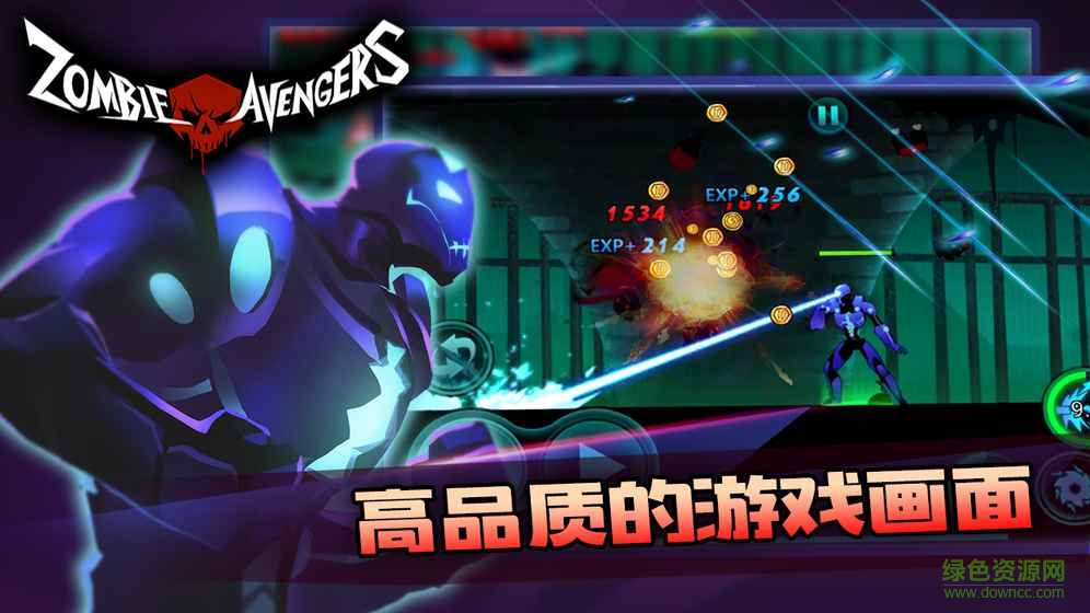 火柴人未来之战 v1.0.8.1 安卓版1