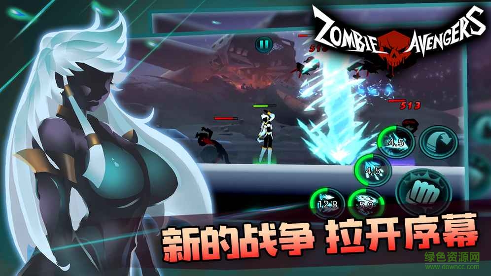 火柴人未来之战 v1.0.8.1 安卓版2