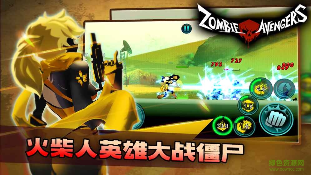 火柴人未来之战 v1.0.8.1 安卓版4