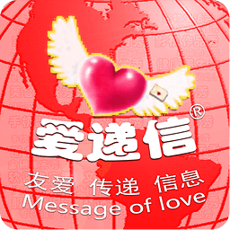 爱递信手机版
