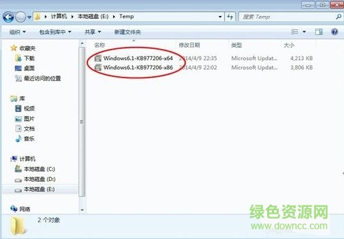 win7 kb2731771补丁 x64/x860