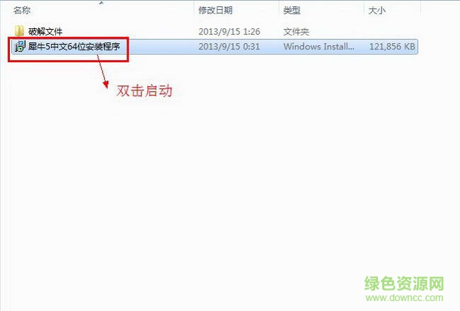 Rhinoceros 5教育版正式版 Rhinoceros 5教育版正式版