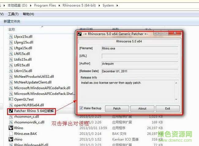 Rhinoceros 5教育版正式版