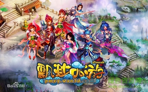 4399飘渺西游手游 v0.19.0424.26871 安卓版2