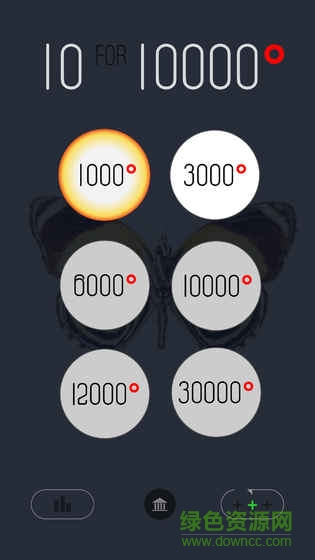 十步万度 v3.2 安卓版3