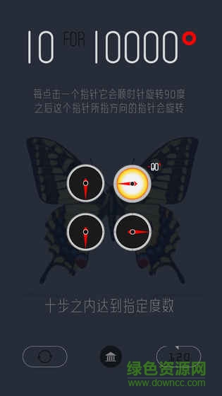 十步万度 v3.2 安卓版2