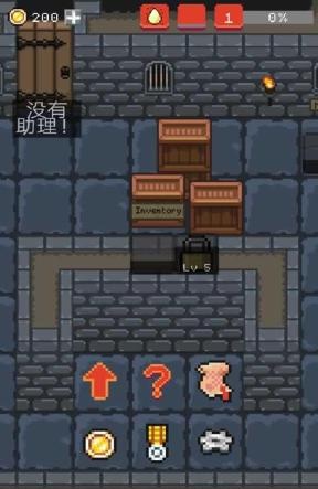 像素铁匠手机版(Pixel Blacksmith) v2.1.4 安卓版3