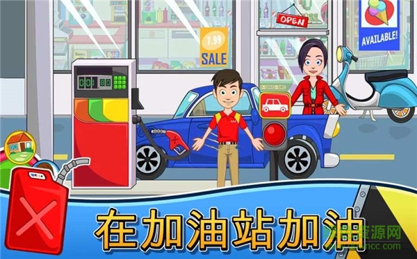 我的小镇车库游戏(My Town : Car (wash, fix & drive cars)) v1.0 安卓版0