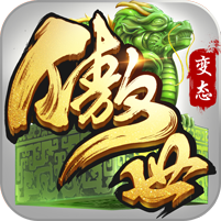 傲世九重天h5版下载