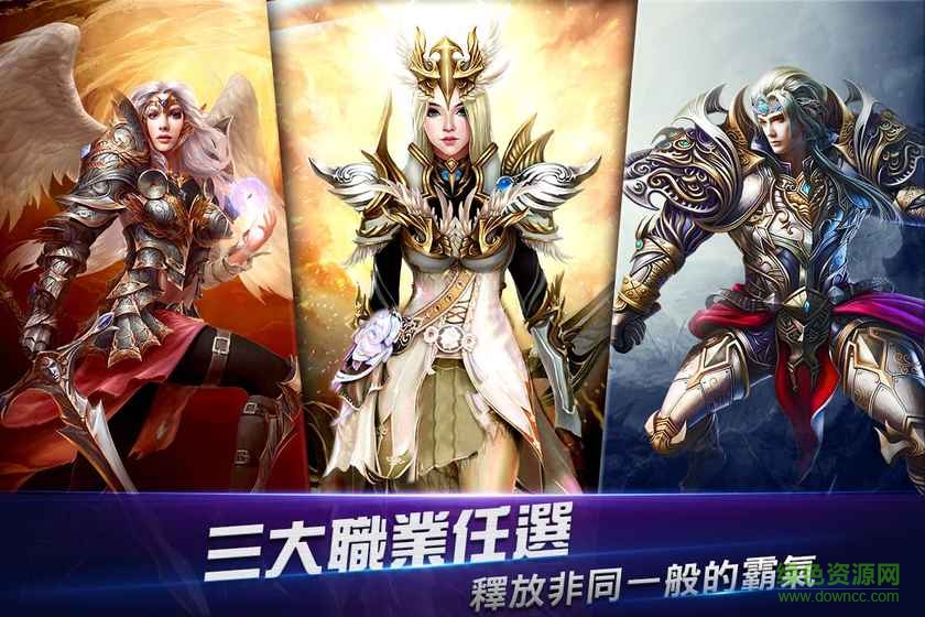 无尽战记 v1.6.9 安卓版4