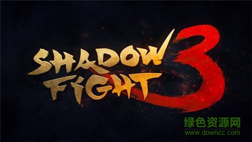 暗影格斗3火山版内购破正式版 v1.9.8 安卓无限金币中文版2