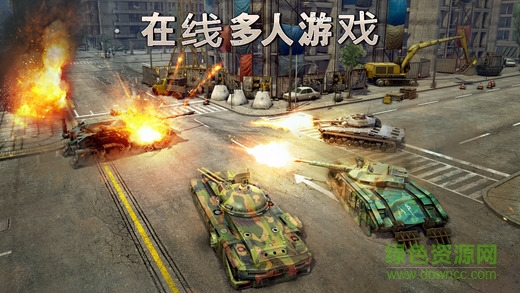 infinite tanks修改版 v1.0.4 安卓无限金币版1