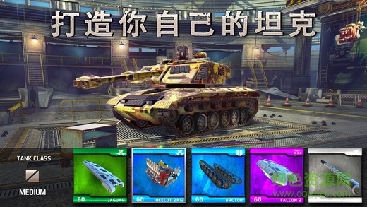 infinite tanks修改版 v1.0.4 安卓无限金币版0
