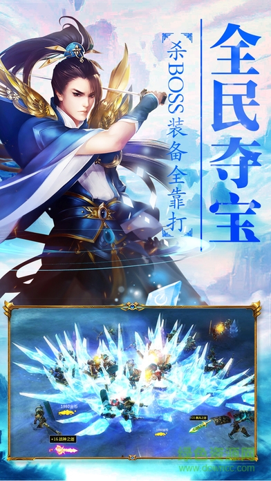 上古神魔贪玩游戏 v1.36.0 安卓版1