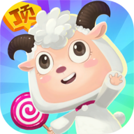 羊羊大作战单机版手机版