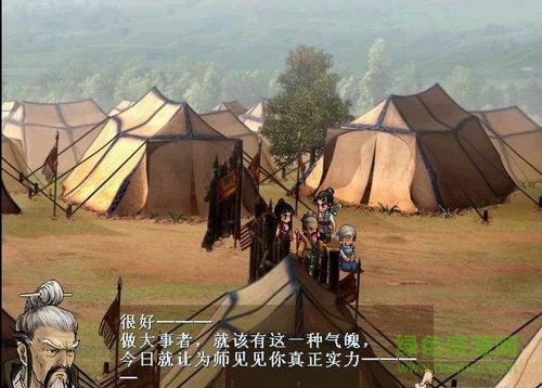 轩辕剑叁外传天之痕单机游戏 完整硬盘版1