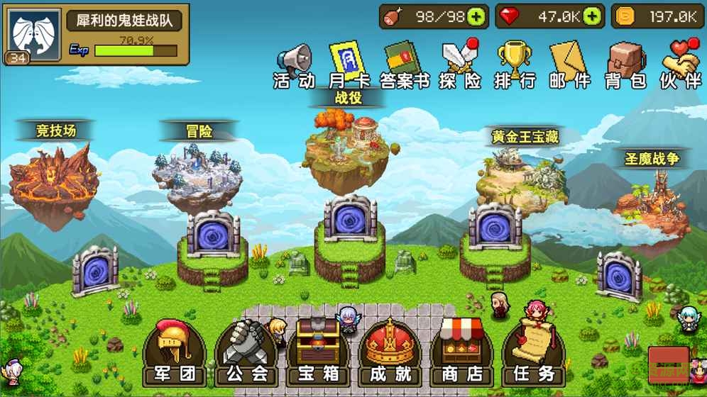 像素大陆手游汉化版 v2.3 安卓版3