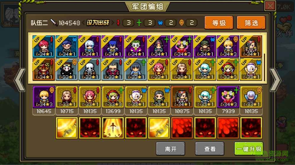 像素大陆手游汉化版 v2.3 安卓版2