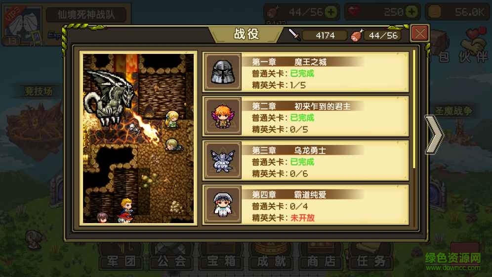 像素大陆手游汉化版 v2.3 安卓版1