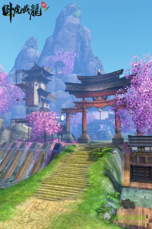 卧虎藏龙贰手游 v1.0.28 官方安卓版1