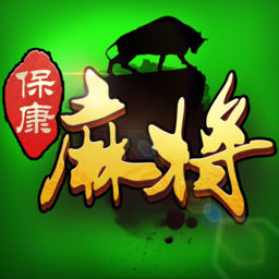 保康卡五星ios版