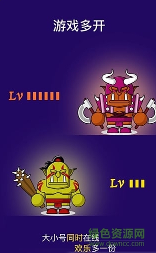 超级双开助手最新版本 超级双开助手下载安装