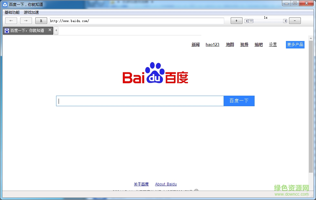 乐游浏览器2018 v1.0 绿色版0