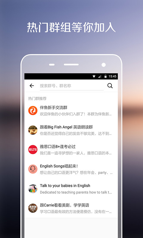 伴鱼老师版(PalFish T) v3.4.0210 安卓版1