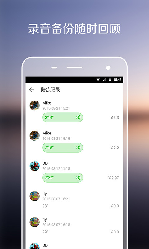 伴鱼老师版(PalFish T) v3.4.0210 安卓版2