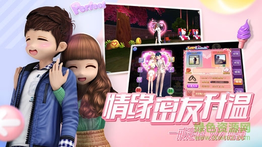 百度版劲舞时代手游 v3.1.5 官网安卓版1