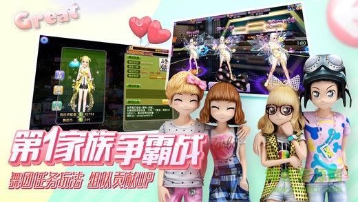 百度版劲舞时代手游 v3.1.5 官网安卓版2