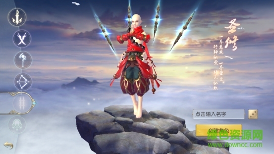 镇魔曲手游pc端 v1.4.11 官方版0