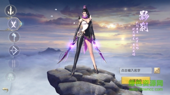 镇魔曲手游pc端 v1.4.11 官方版1