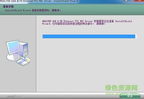 华硕台式机万能网卡驱动 for win7/10/xp0