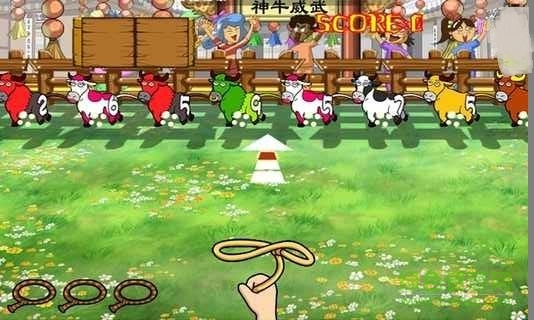欢乐套牛游戏单机正式版 v2.0 安卓版1