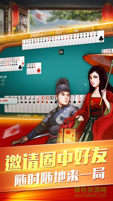 常州游戏茶苑三打一 v1.0 官网安卓版2