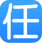 掌上任务清单app下载