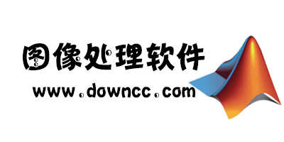 图像处理软件哪个好用?图像处理软件推荐-图像处理软件免费下载