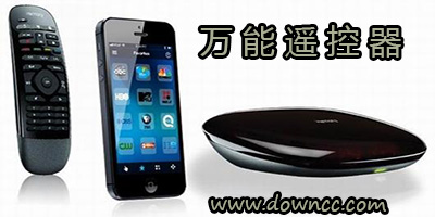 万能遥控器app