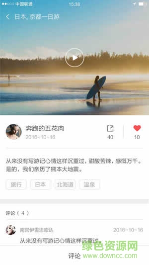 米家全景相机 v2.0.5.200715 安卓最新版2