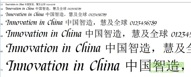 站酷意大利字体 0