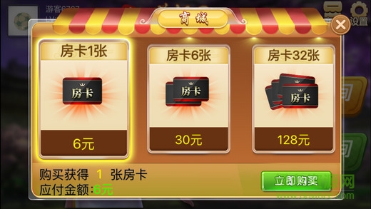 丫丫碰胡子 v1.0 安卓版2