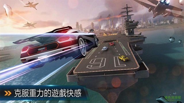 狂野飙车8正式版电脑版 v6.1.0 pc无限金币版0